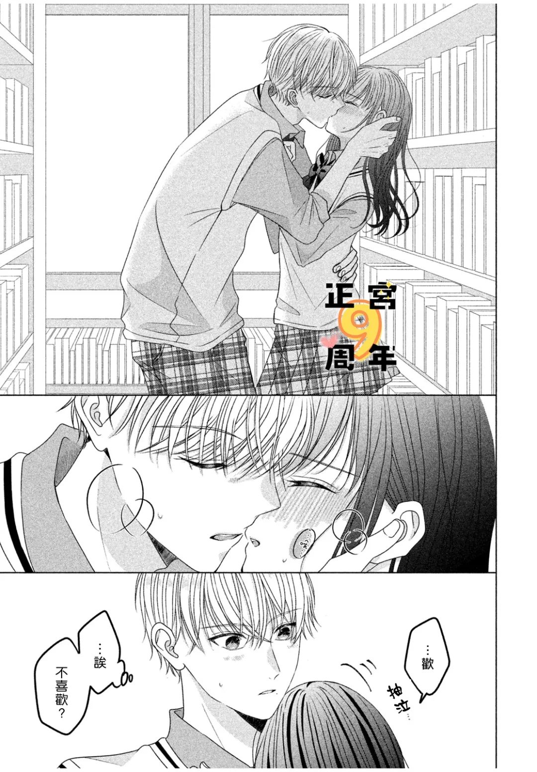 41
