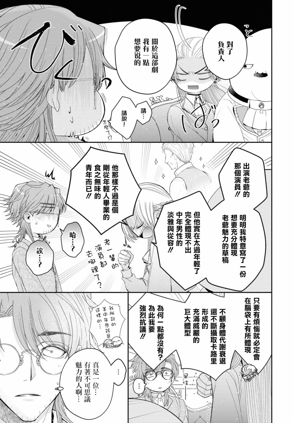 37