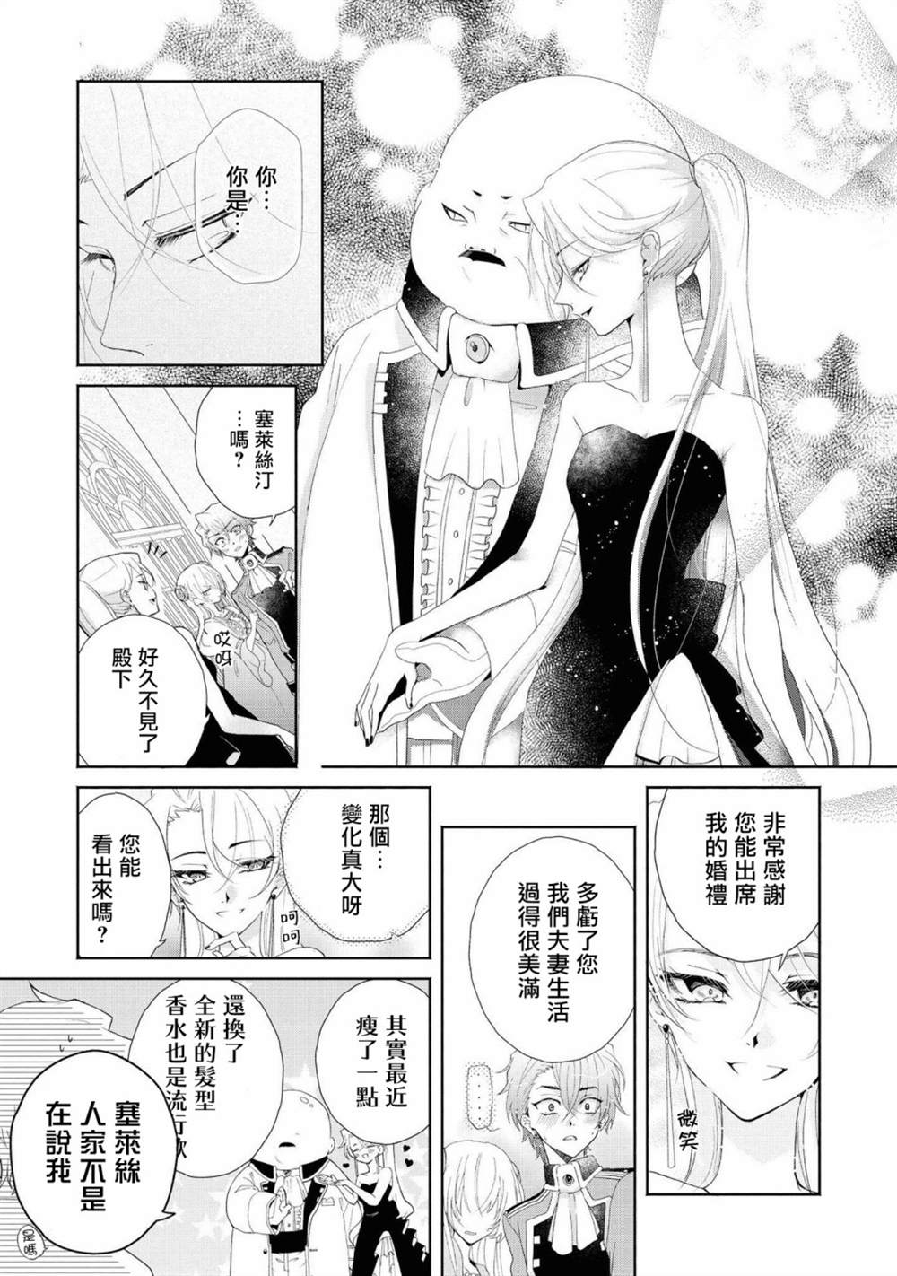 23