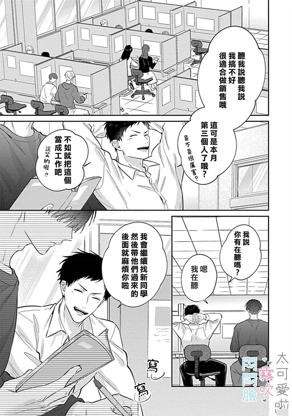 31