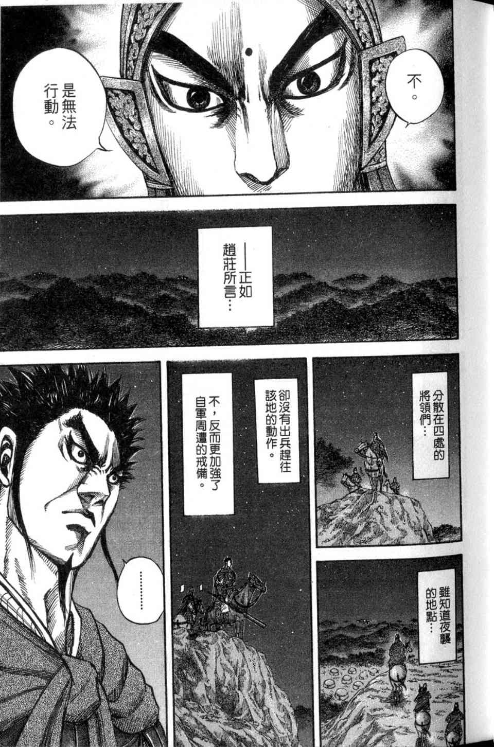 48