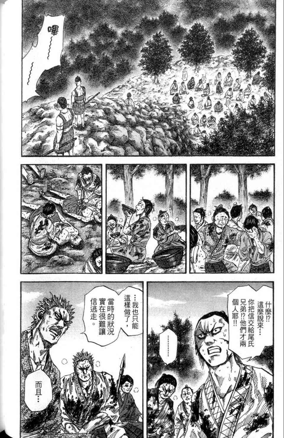 159