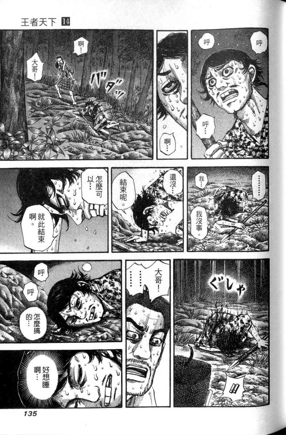 136