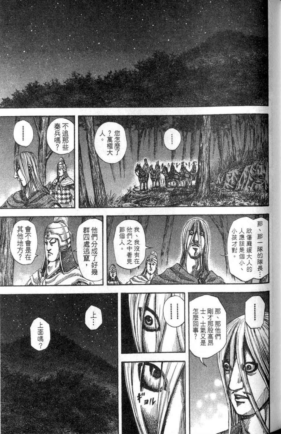 132