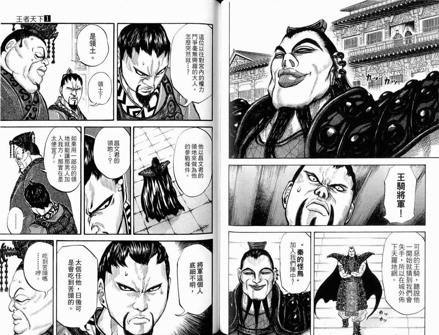 104