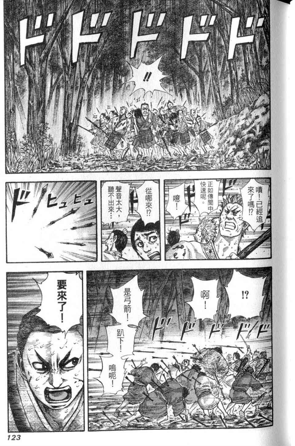 124