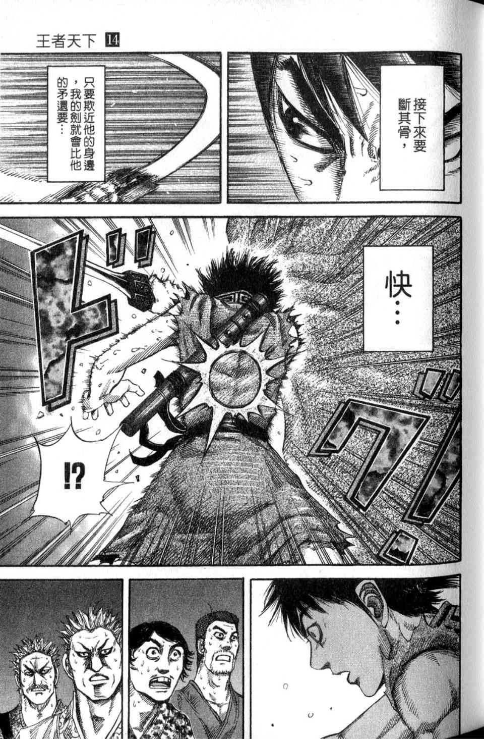 104