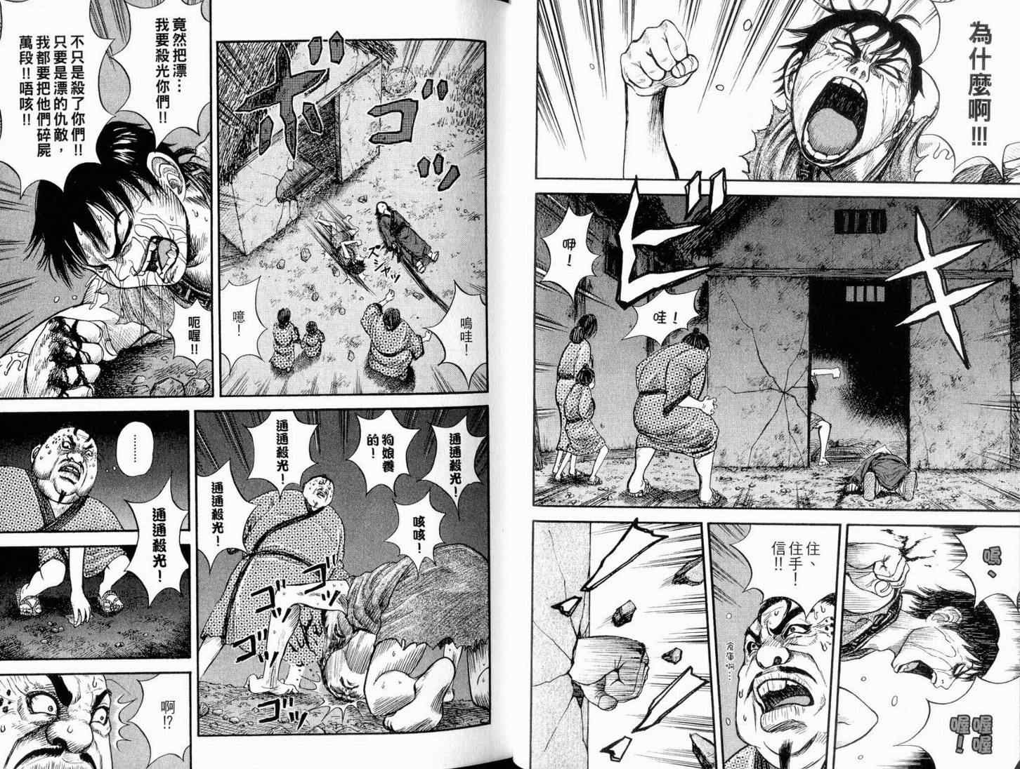 33
