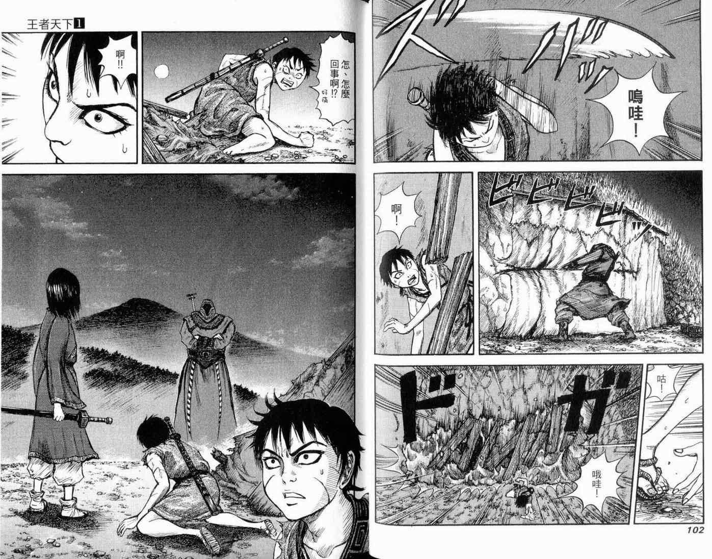 53