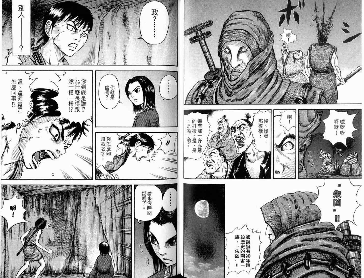 52