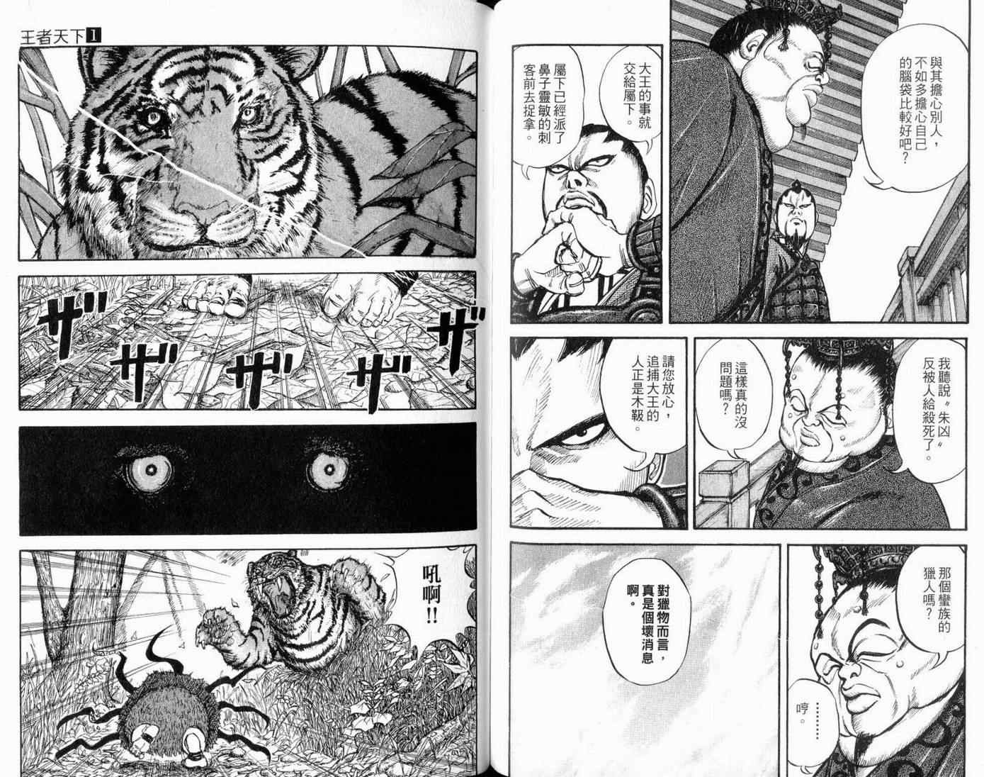 105