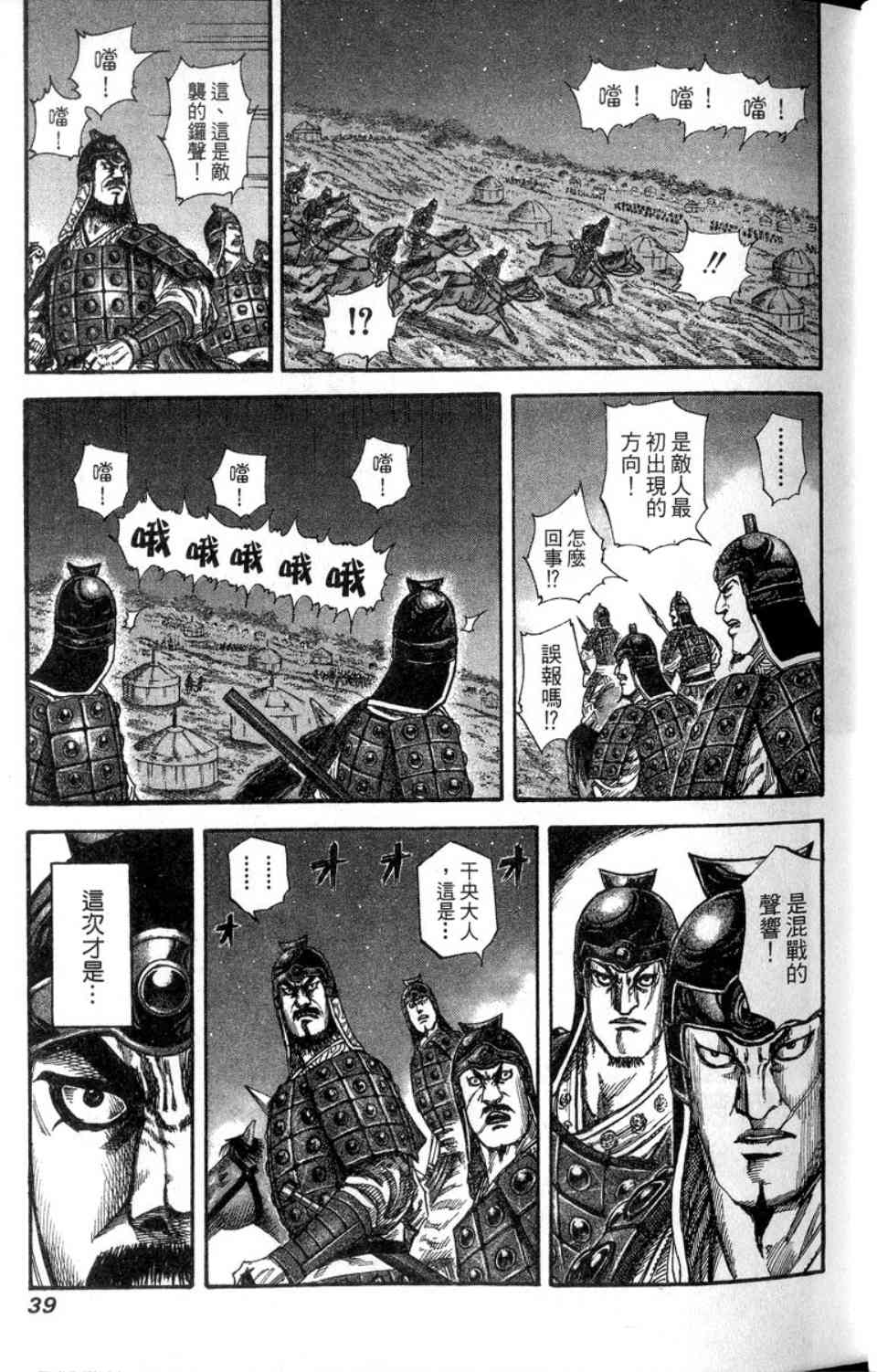 40
