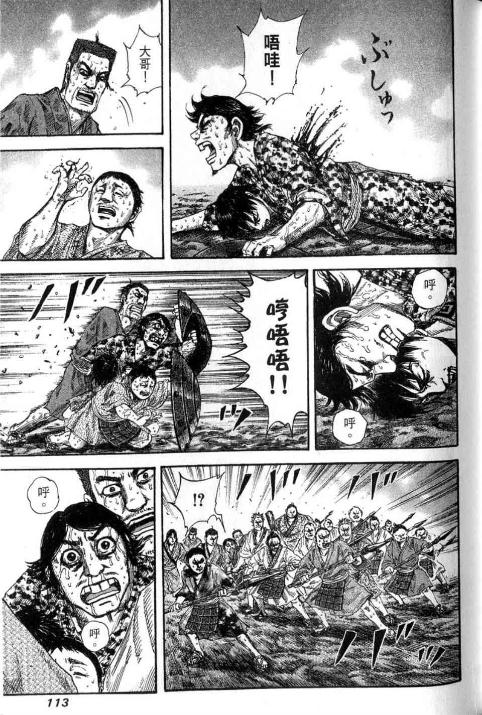 114