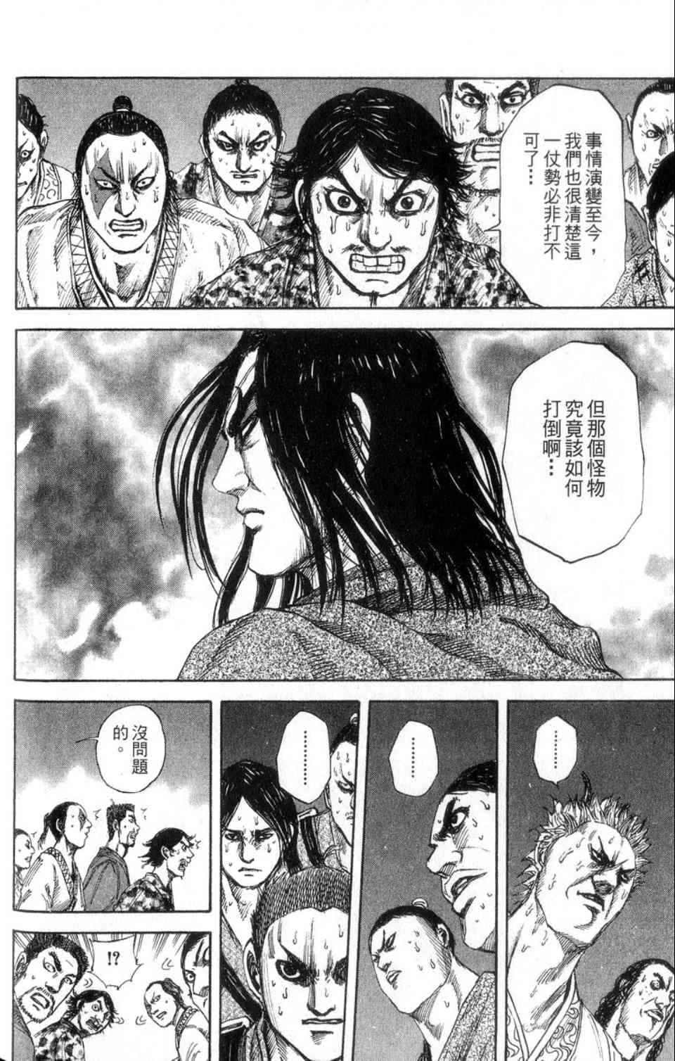 73