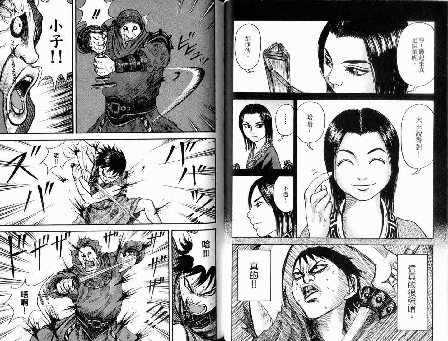61