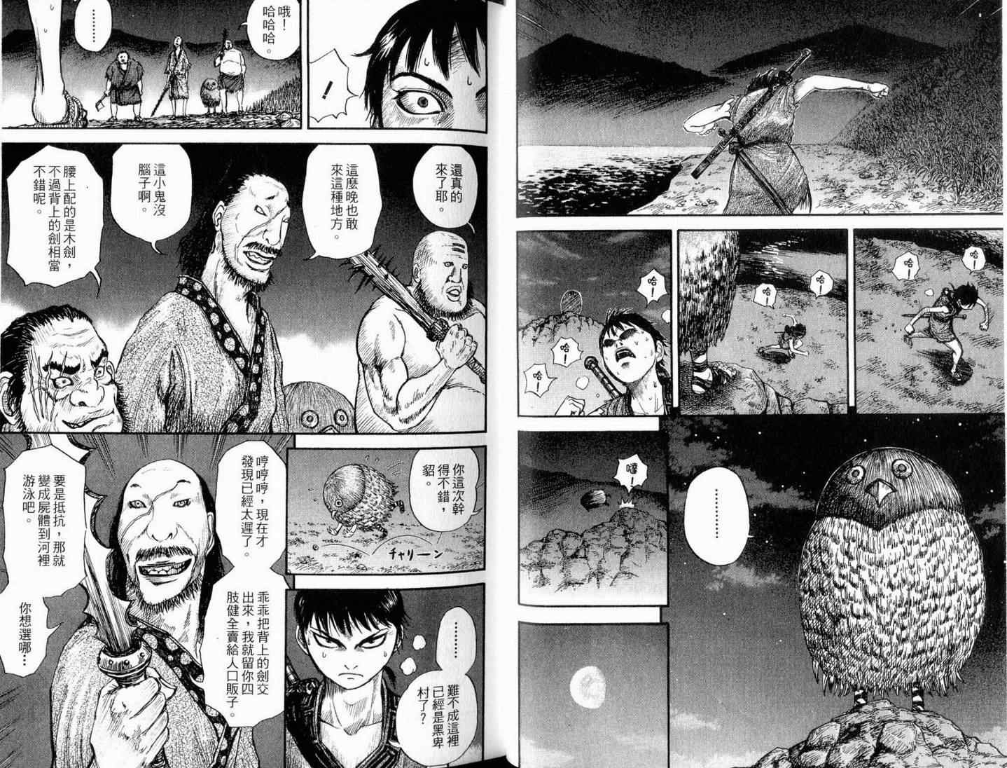 37