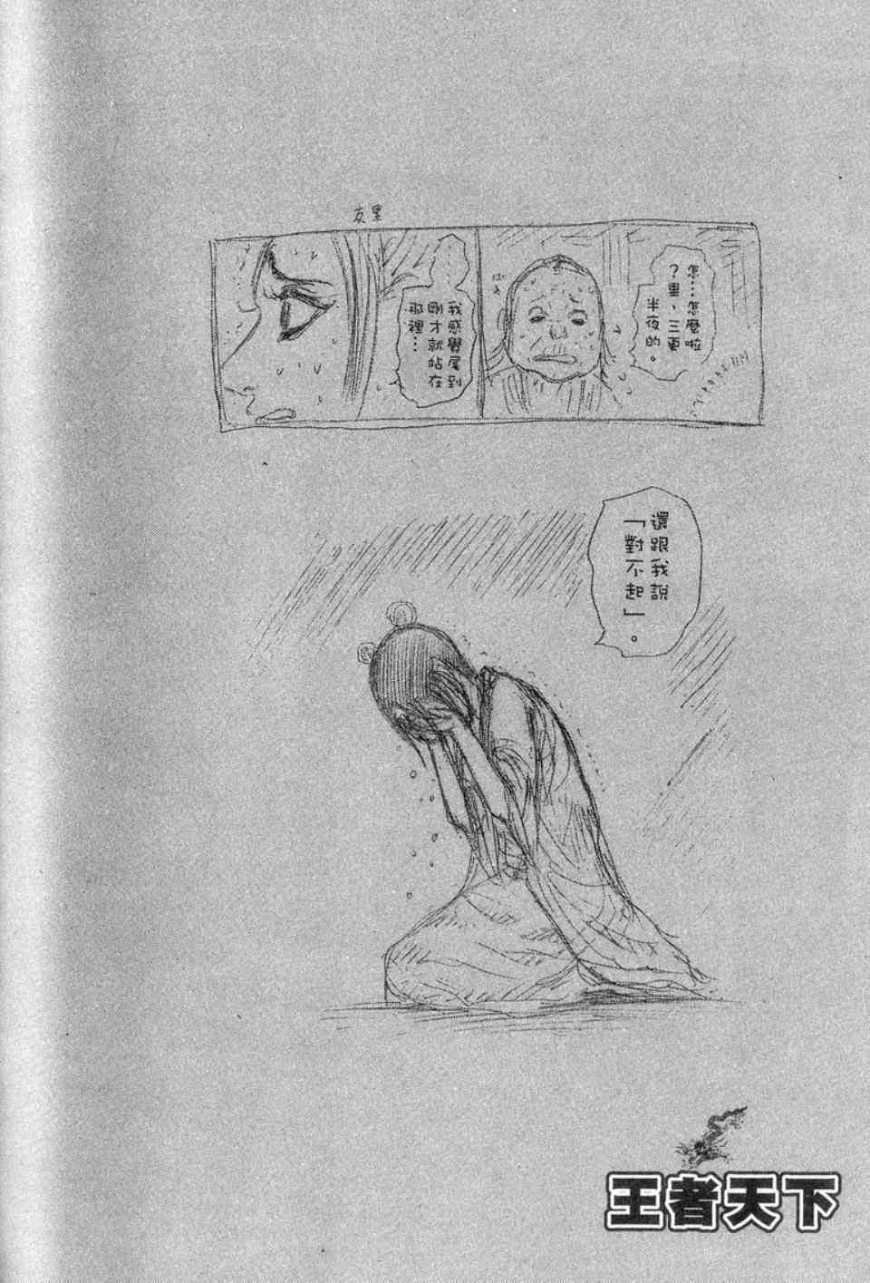 155