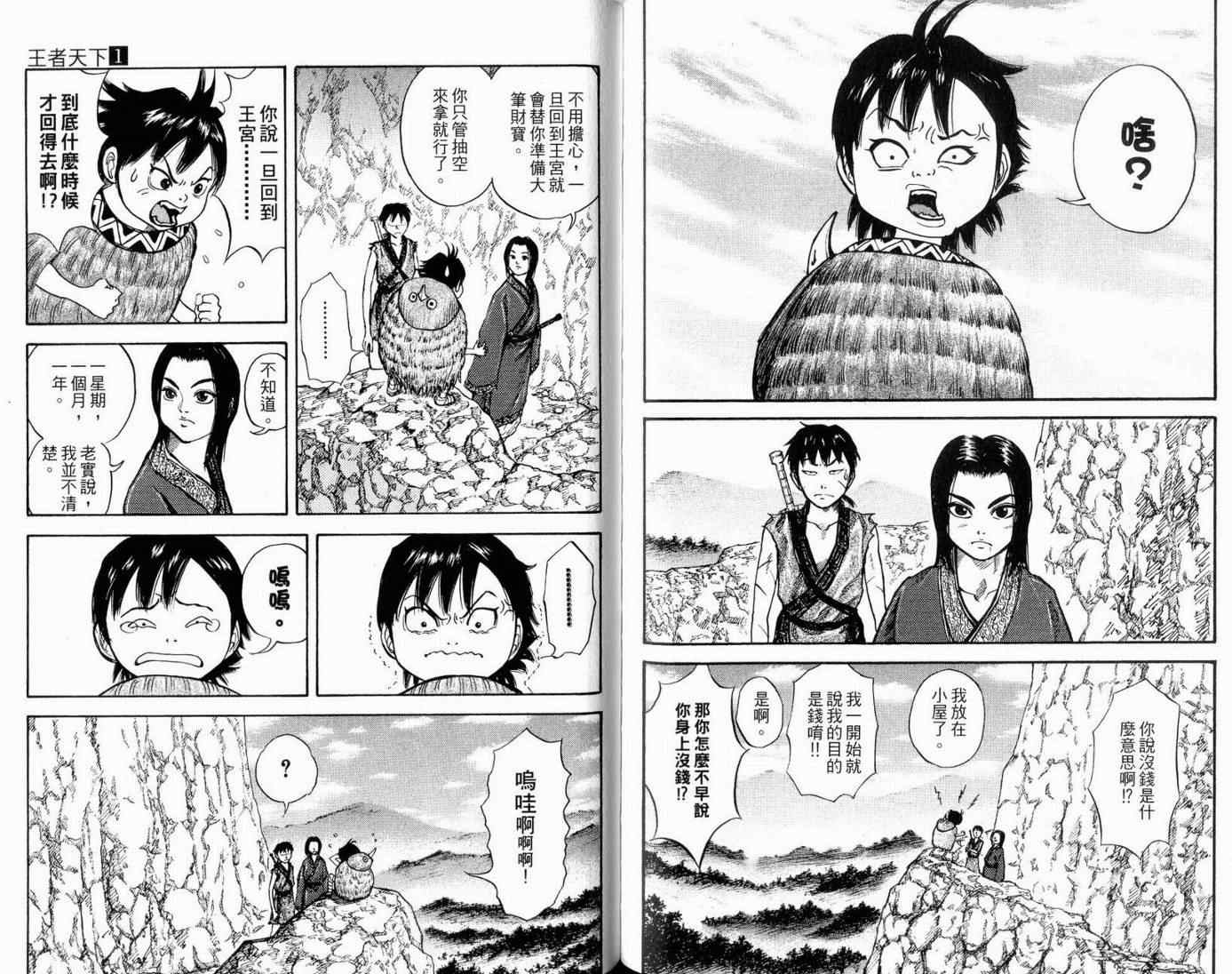 92