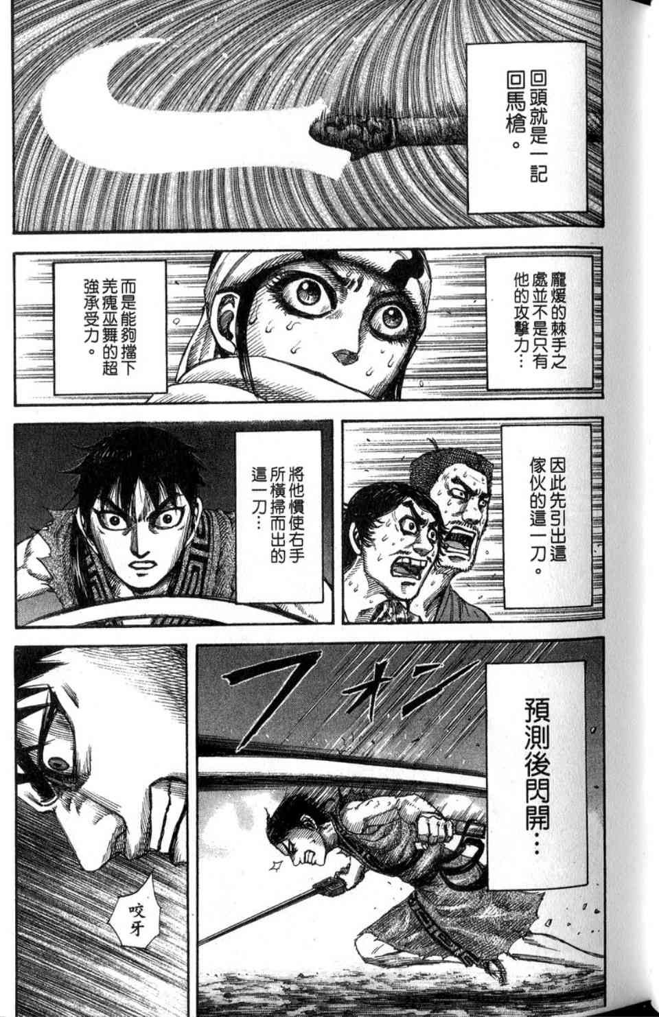 96