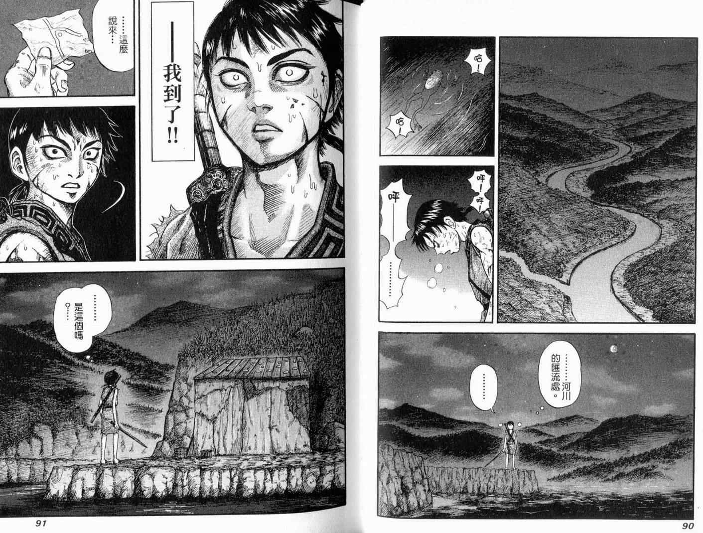 47