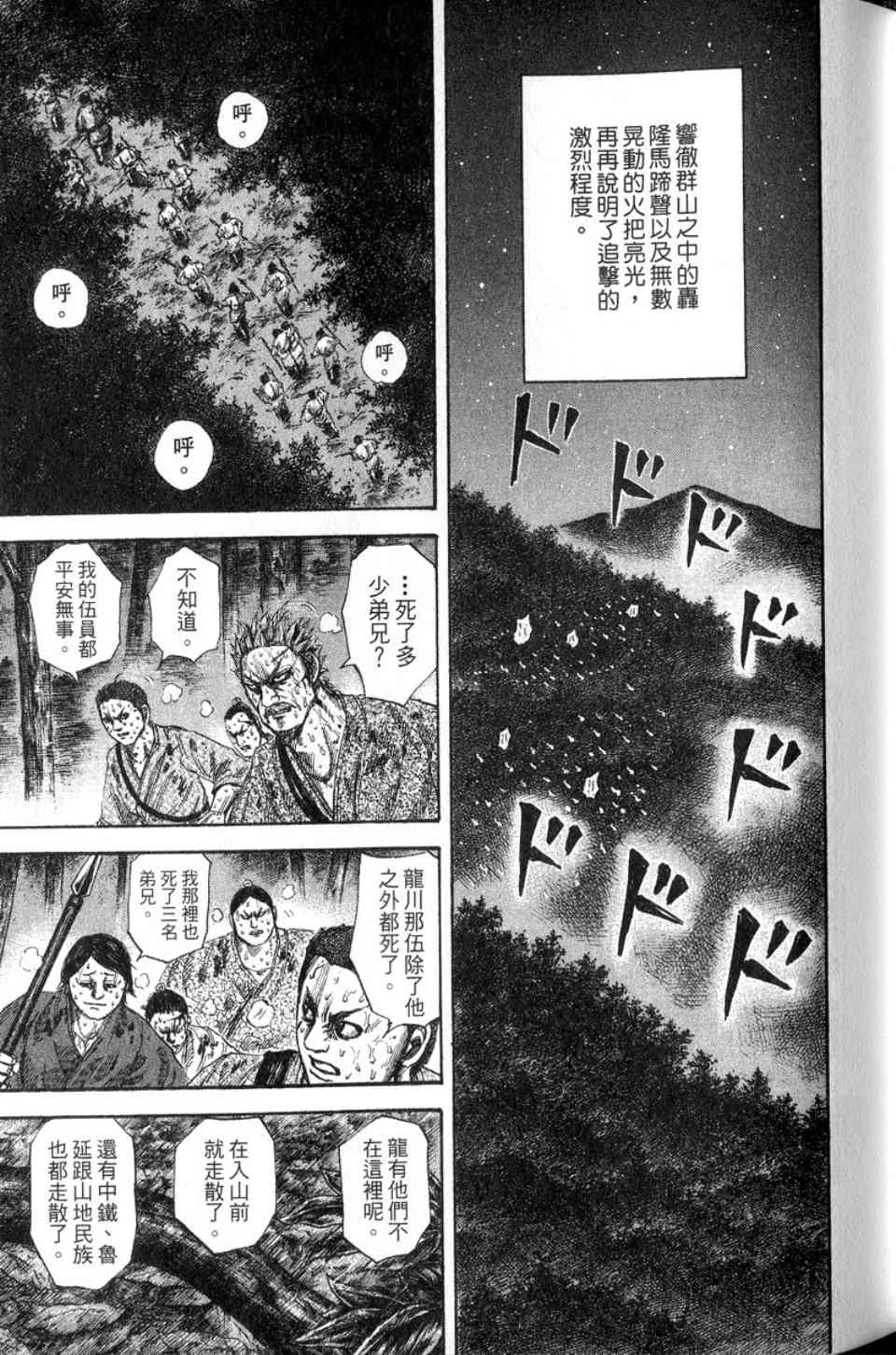 120