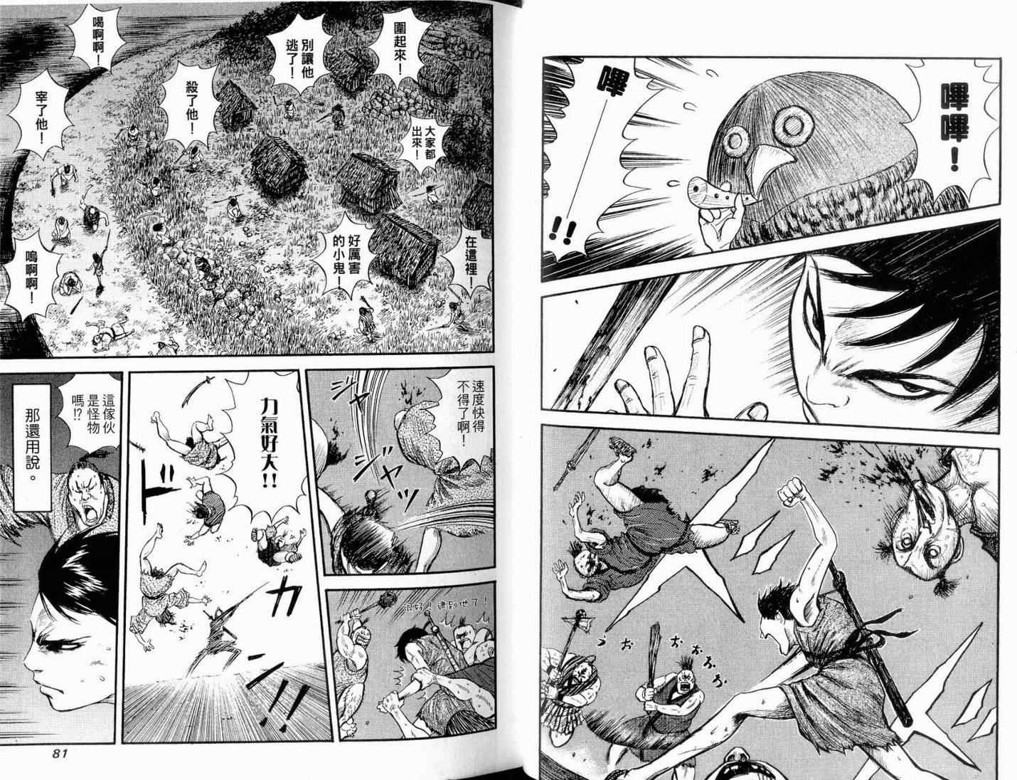42