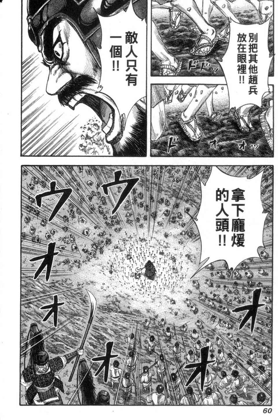 61