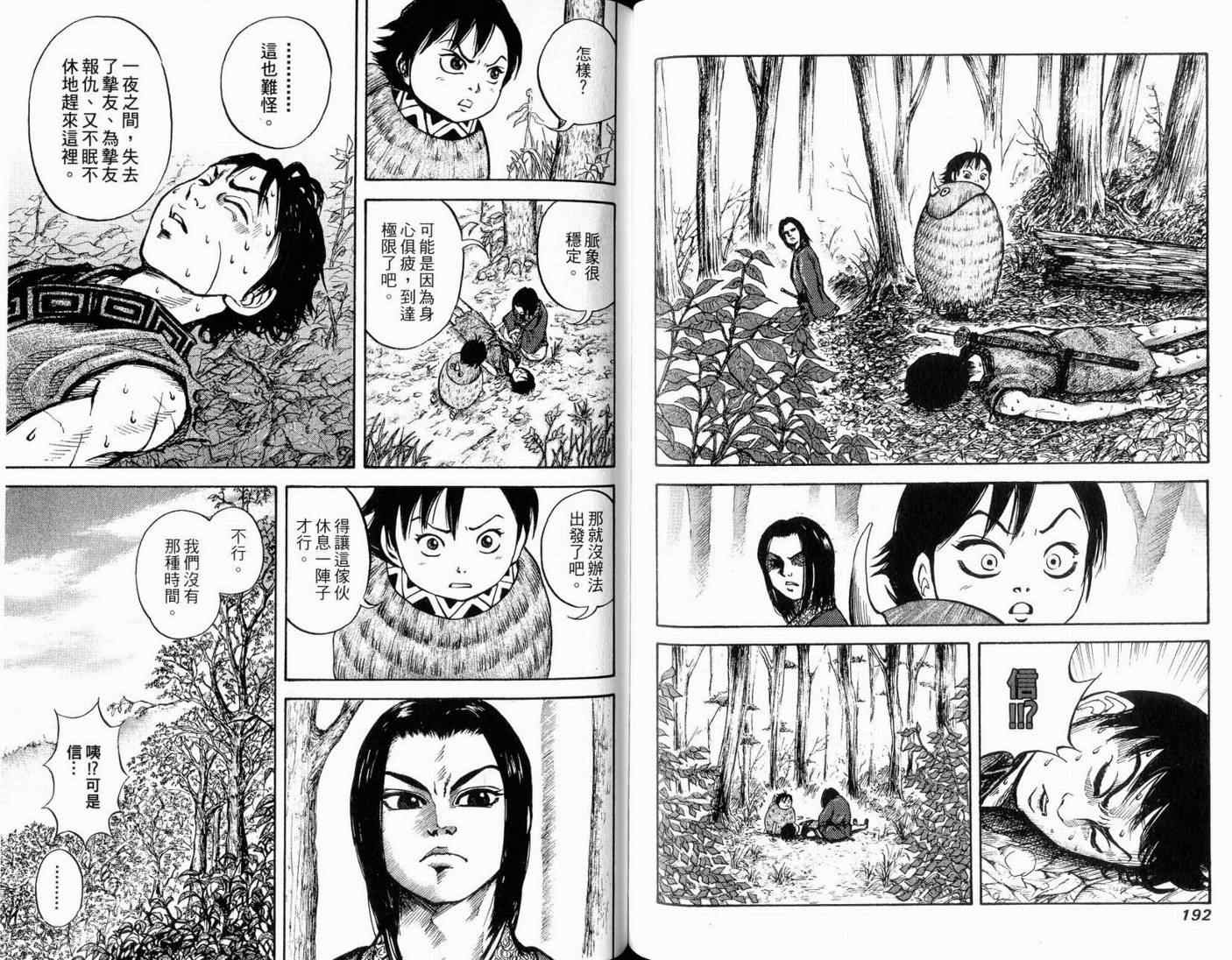 98