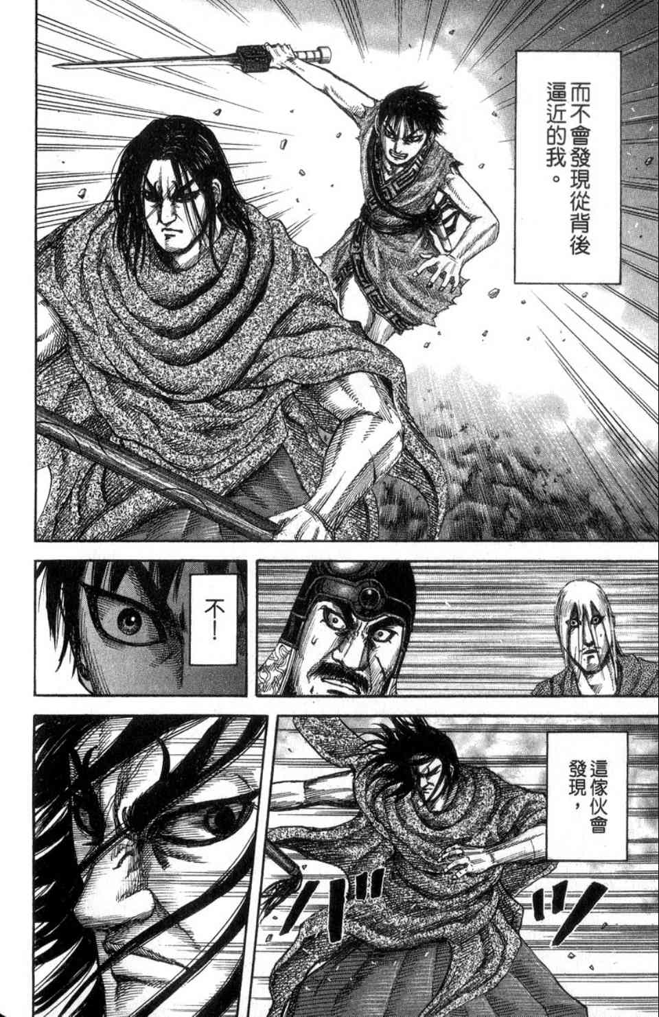 95