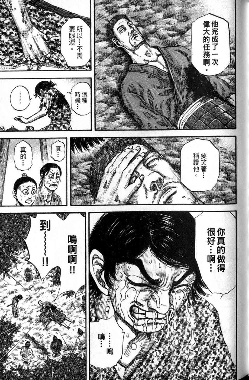166