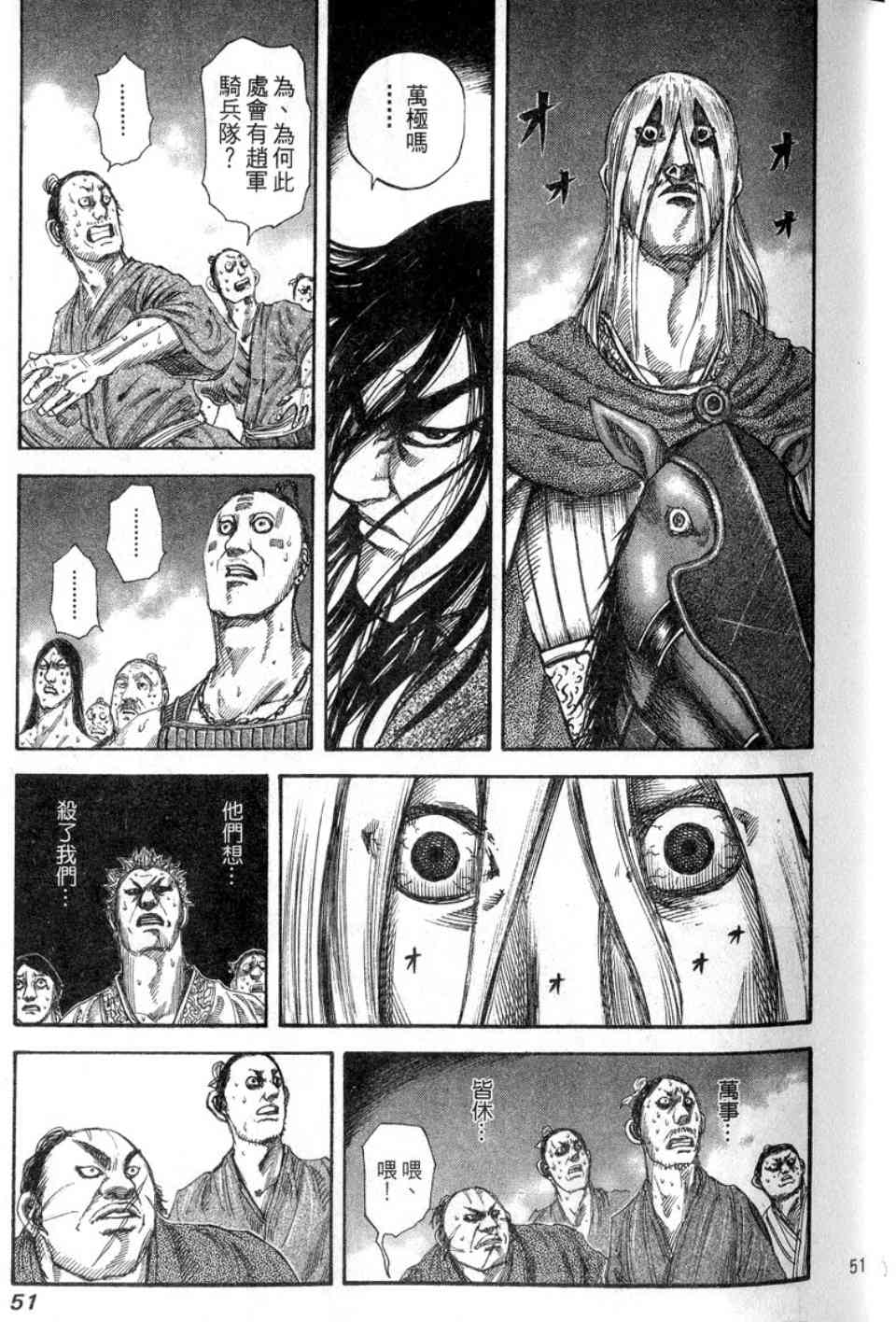 52