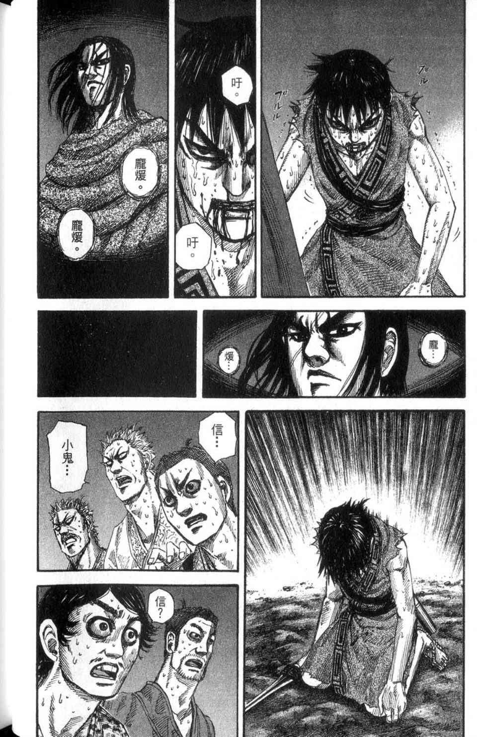 109