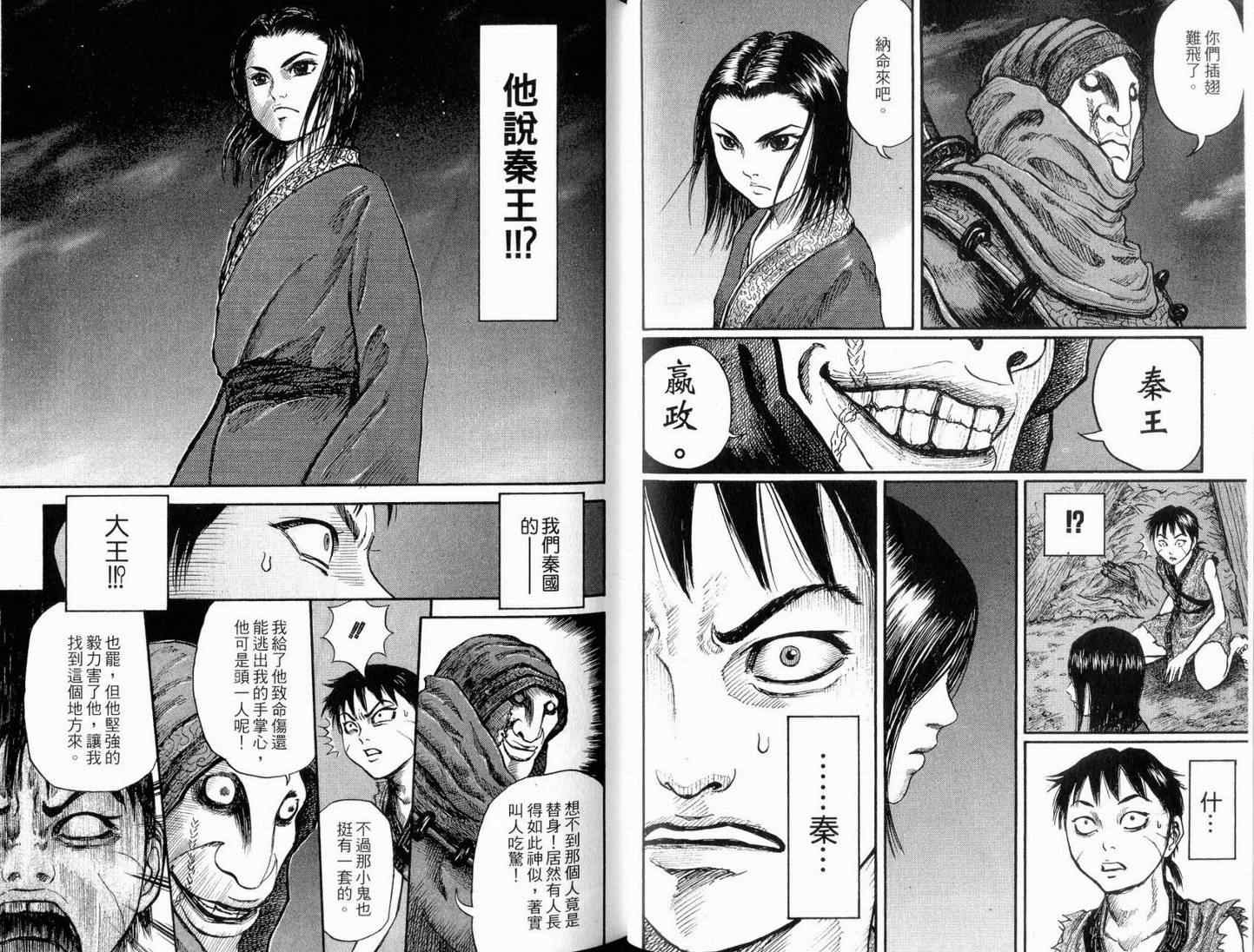 54