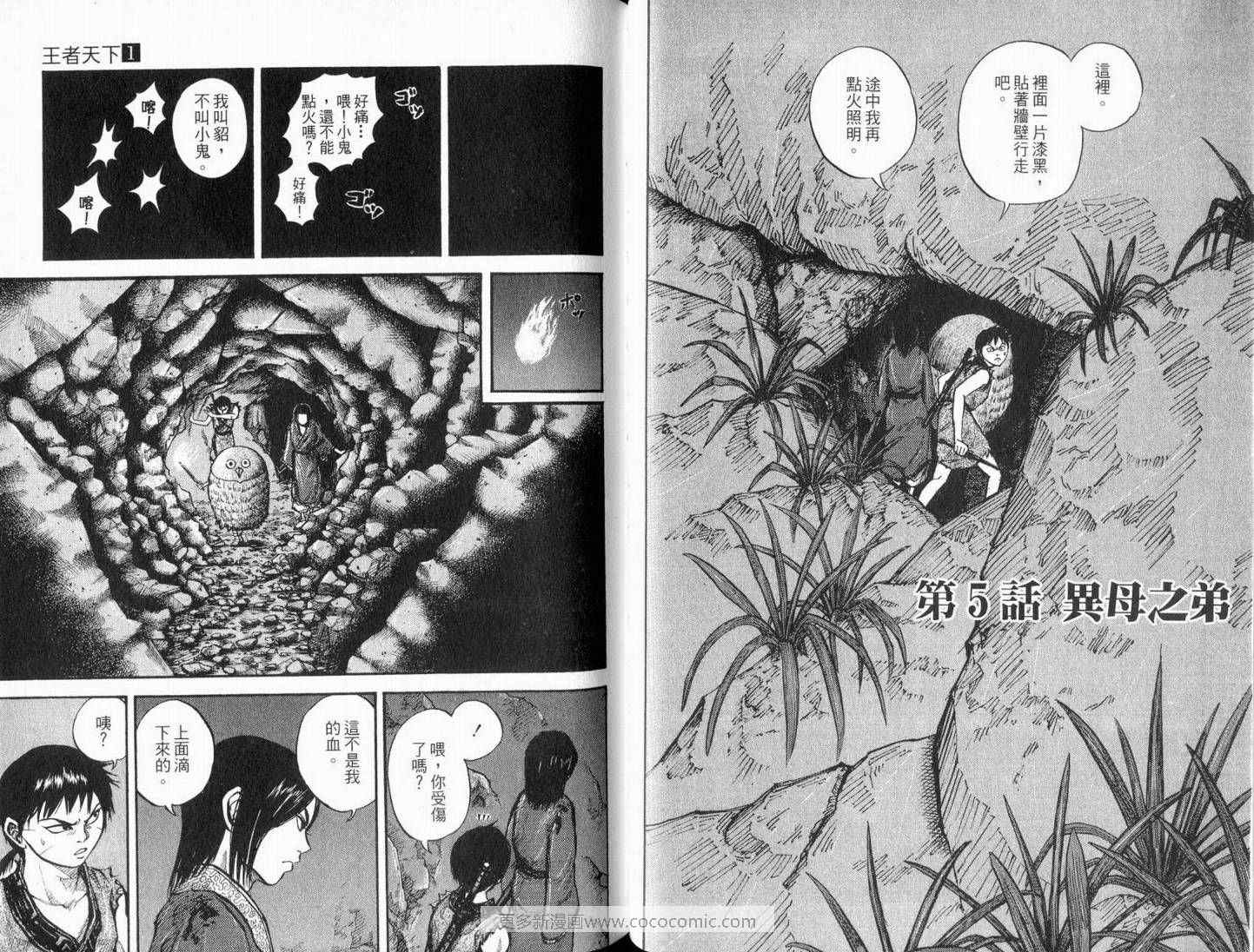 73