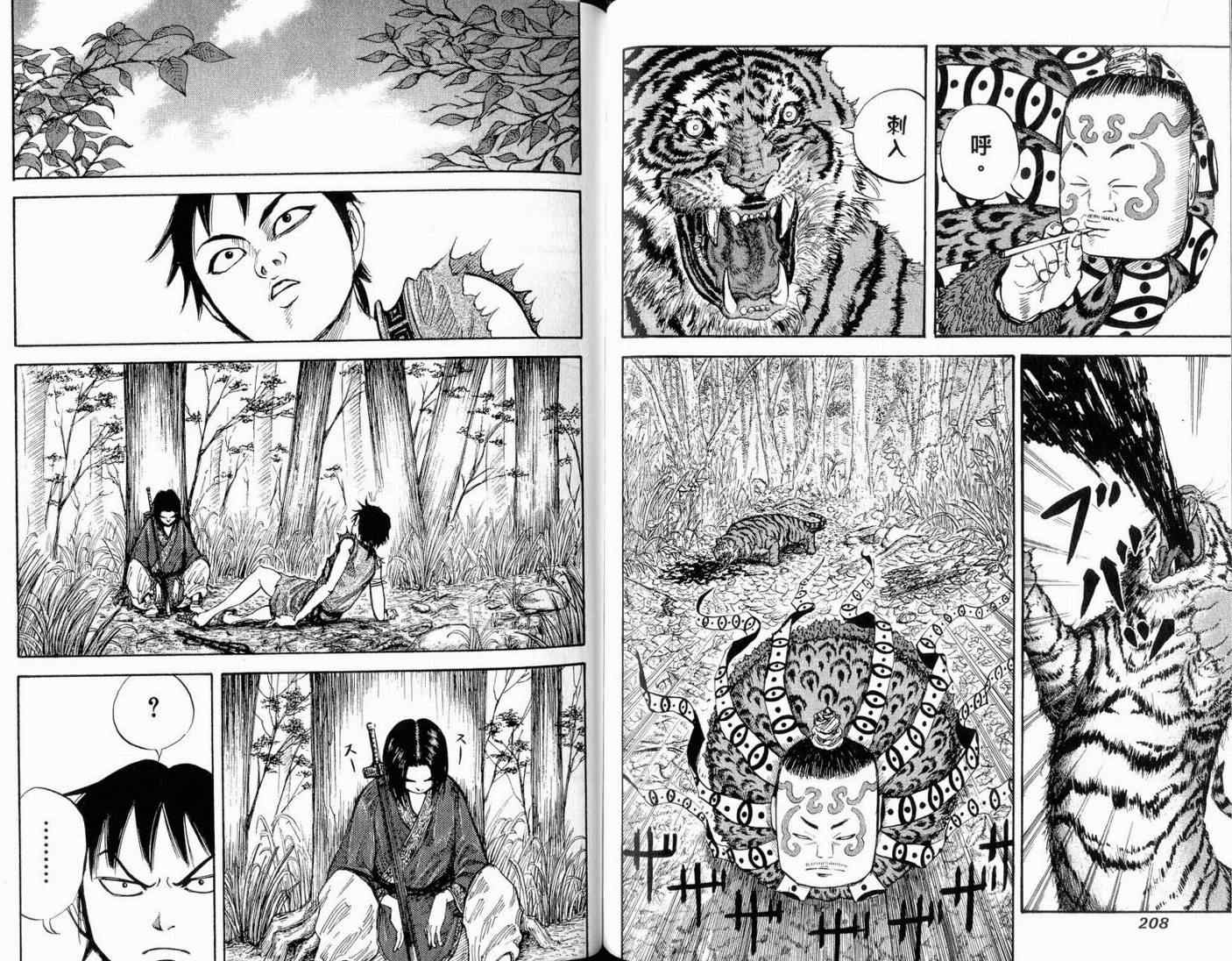 106