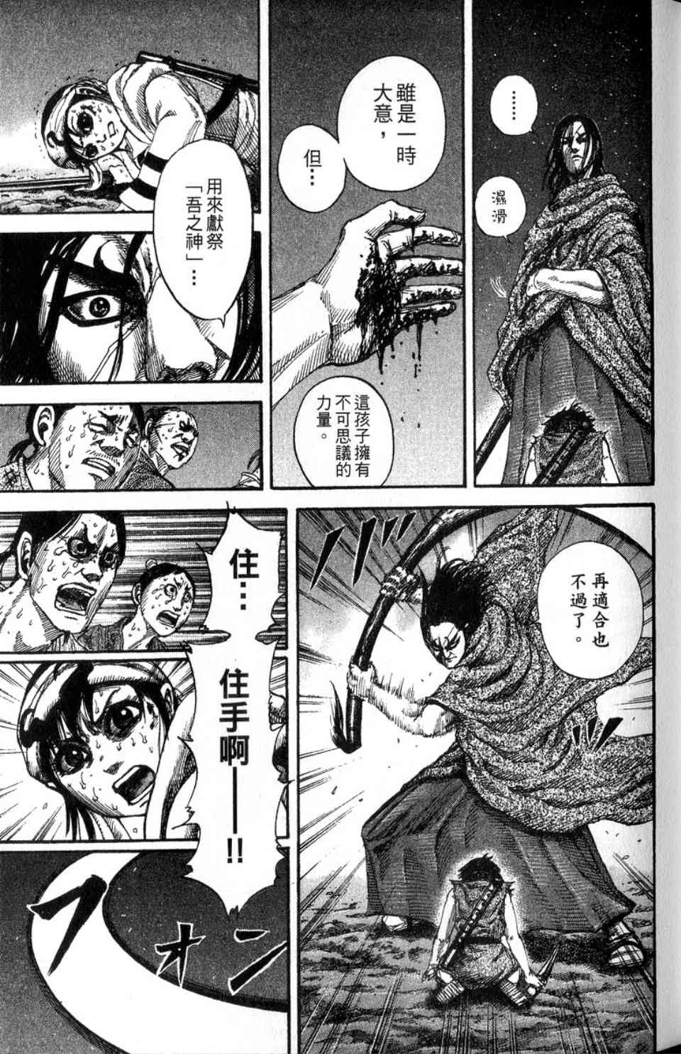 110