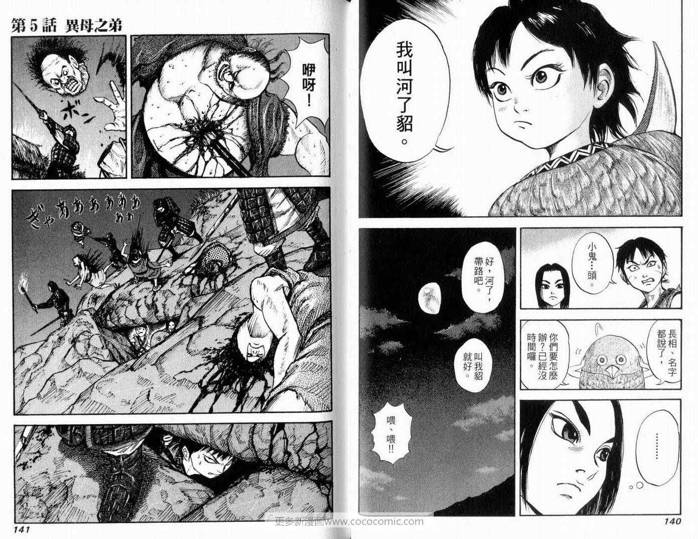 72