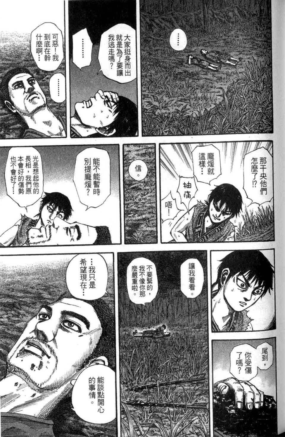 146