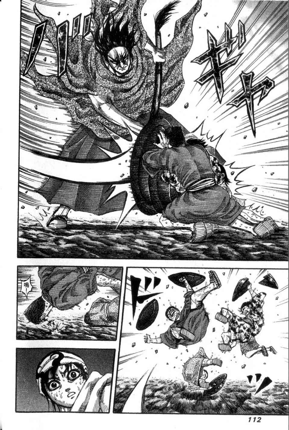 113