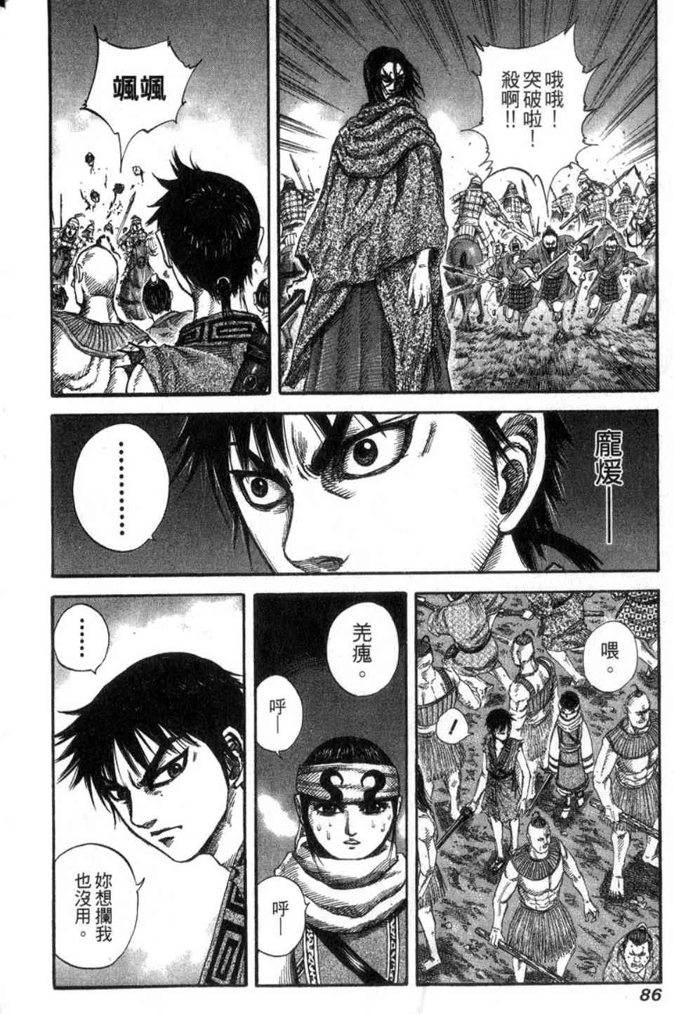 87