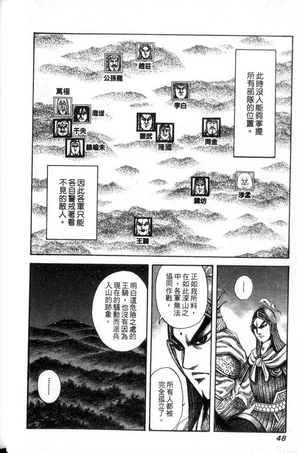 49