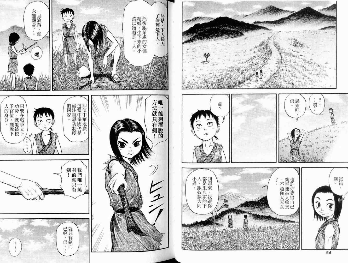 44