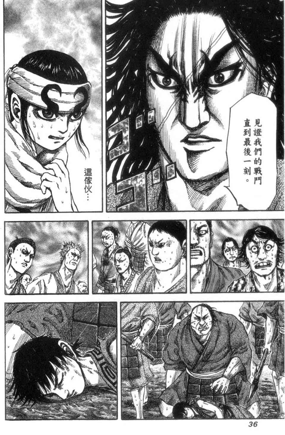 37
