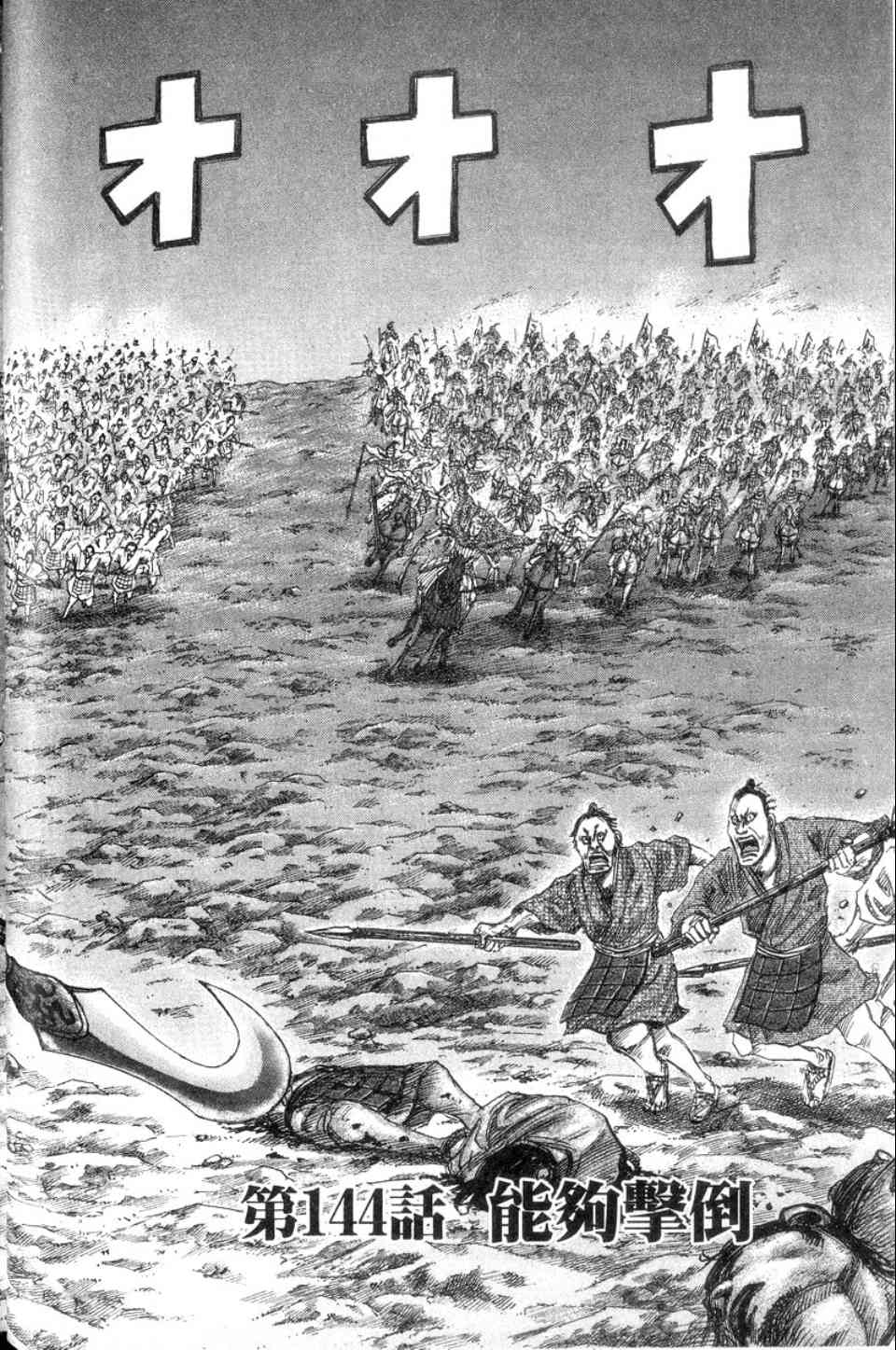 63