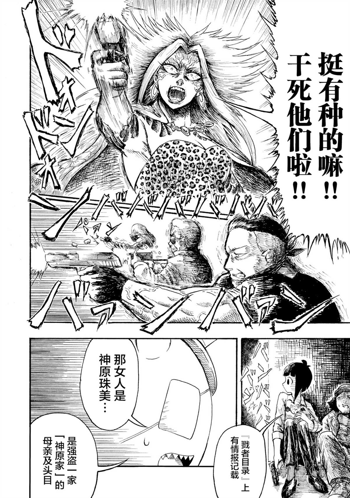 32