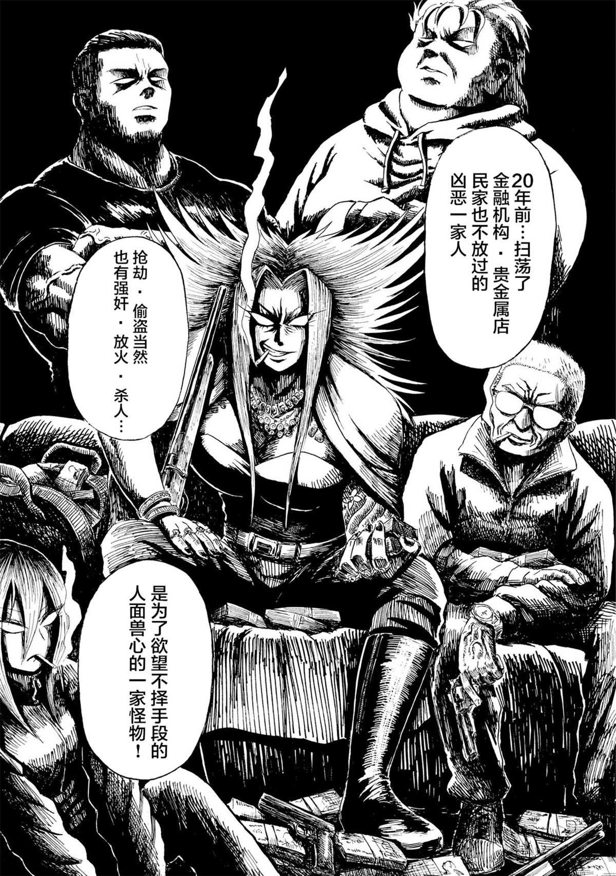 33
