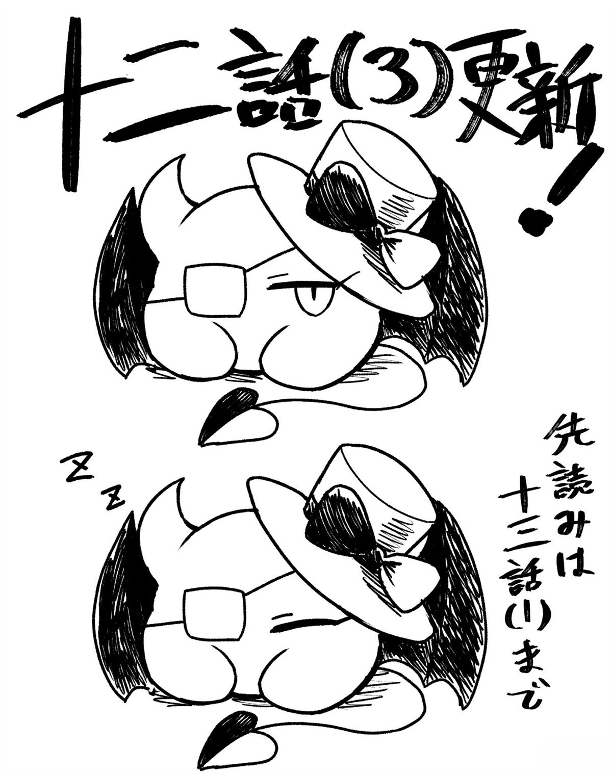 28