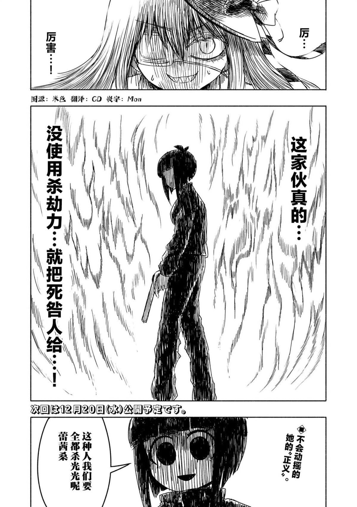 31