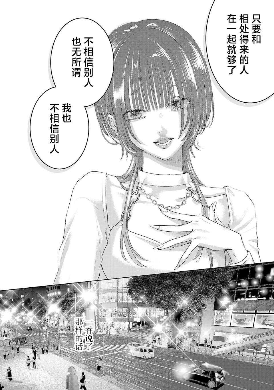 44
