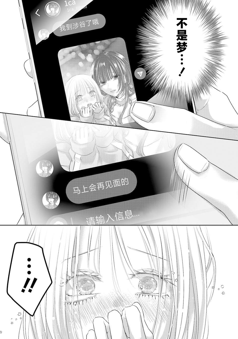 49